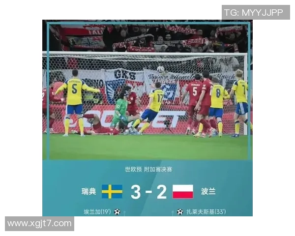 瑞典与土耳其足球赛精彩对决比分揭晓分析与赛后点评